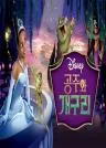 행사 포스터