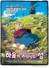 행사 포스터