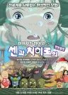 행사 포스터