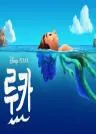 행사 포스터