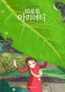 행사 포스터
