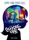 행사 포스터