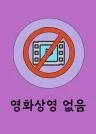 행사 포스터