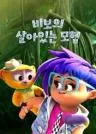 행사 포스터