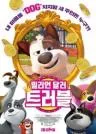 행사 포스터