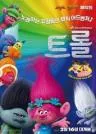 행사 포스터