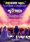 행사 포스터