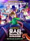 행사 포스터