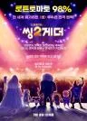 행사 포스터