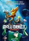 행사 포스터