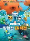 행사 포스터