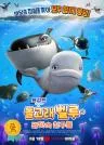 행사 포스터
