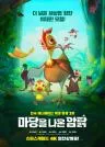 행사 포스터