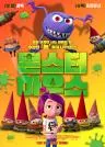 행사 포스터