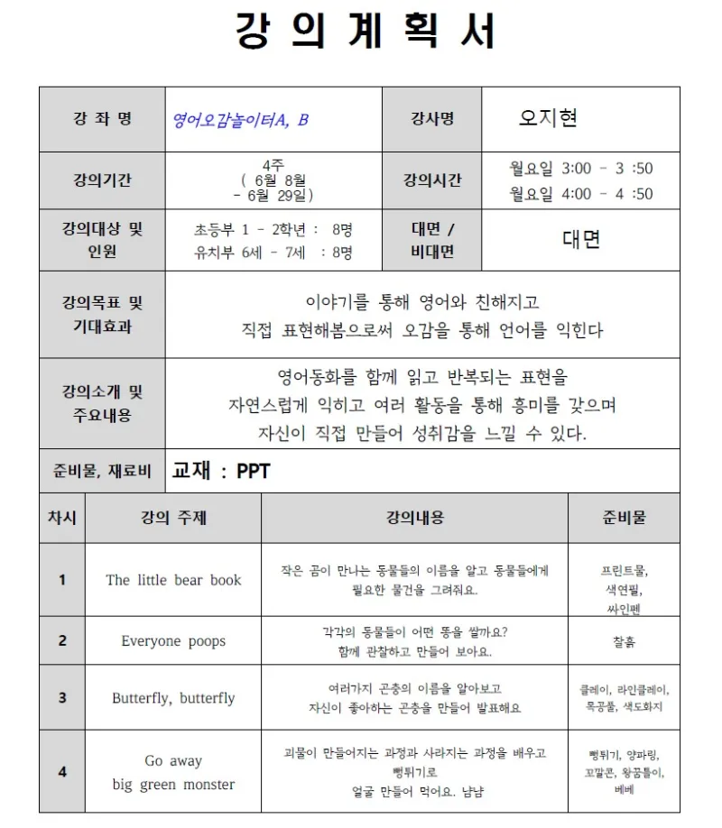 행사 포스터