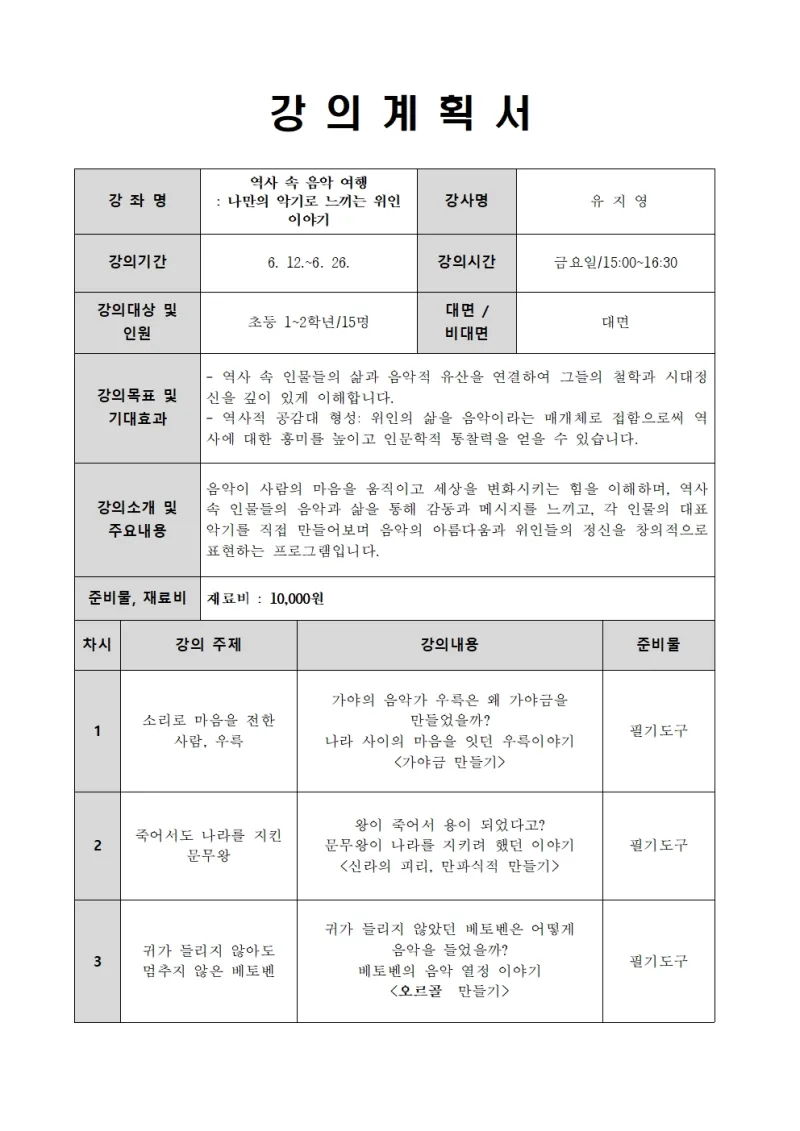 행사 포스터