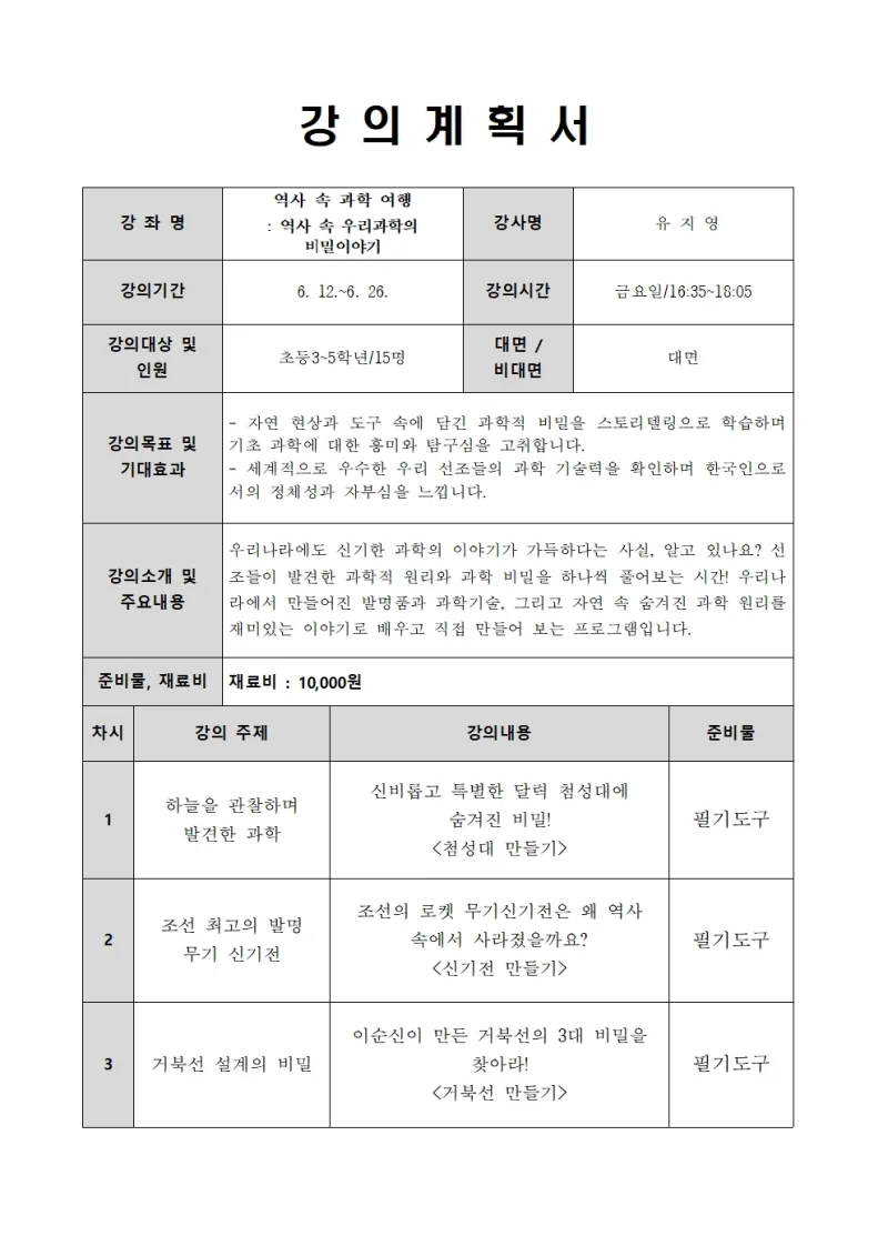 행사 포스터