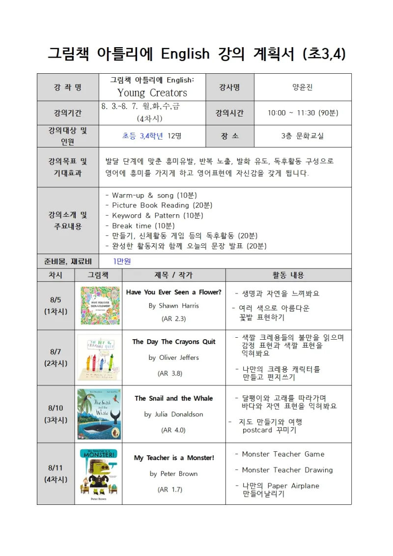 행사 포스터