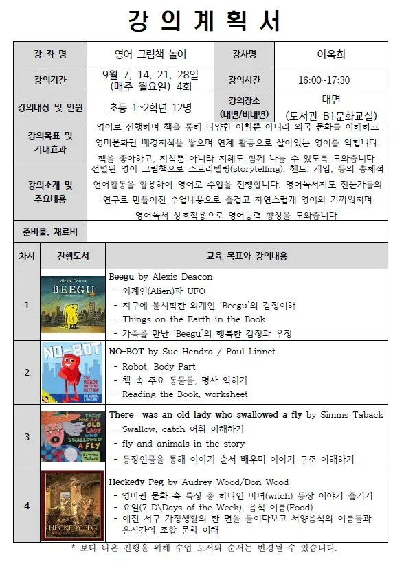 행사 포스터
