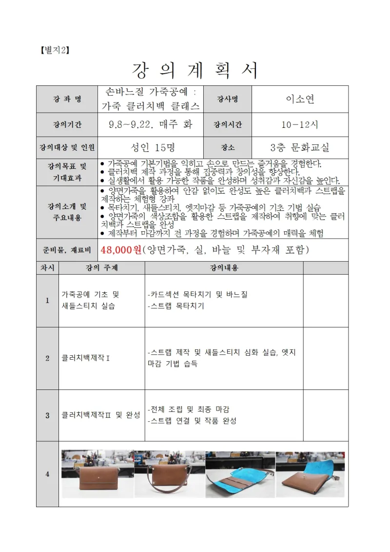 행사 포스터