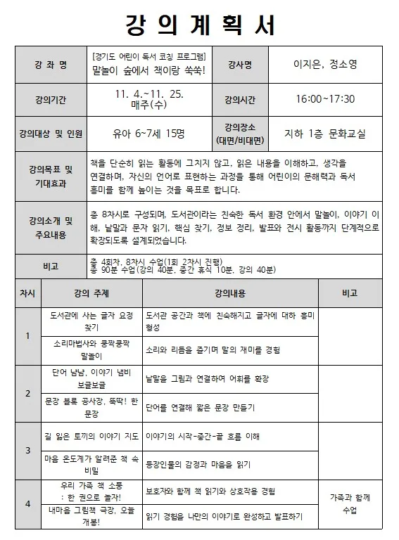 행사 포스터