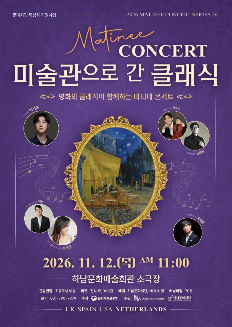 행사 포스터