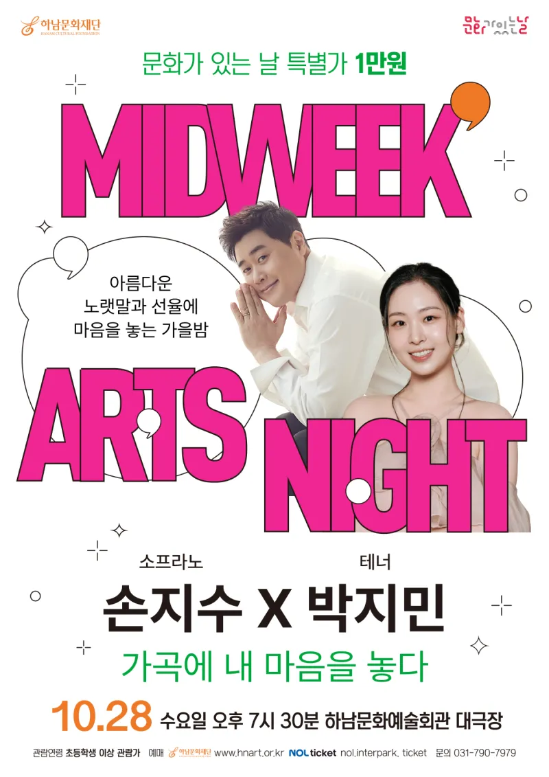 행사 포스터