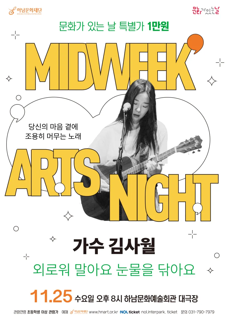 행사 포스터