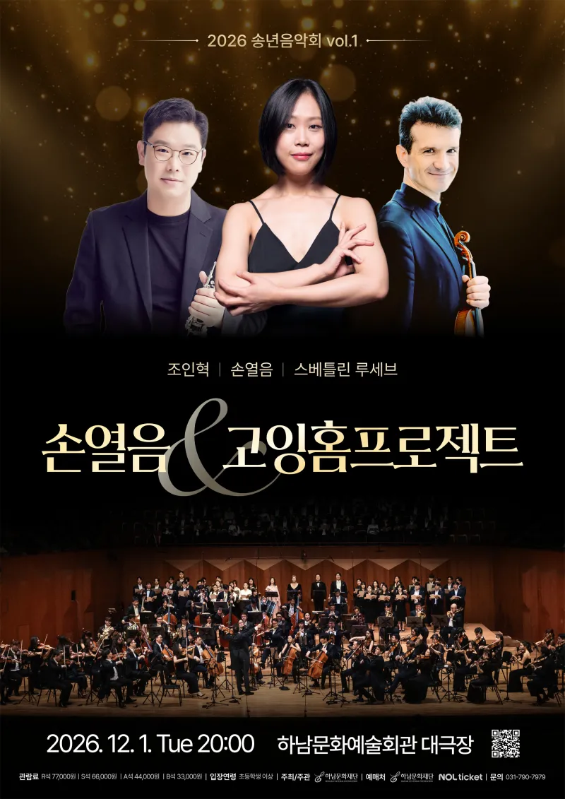 행사 포스터
